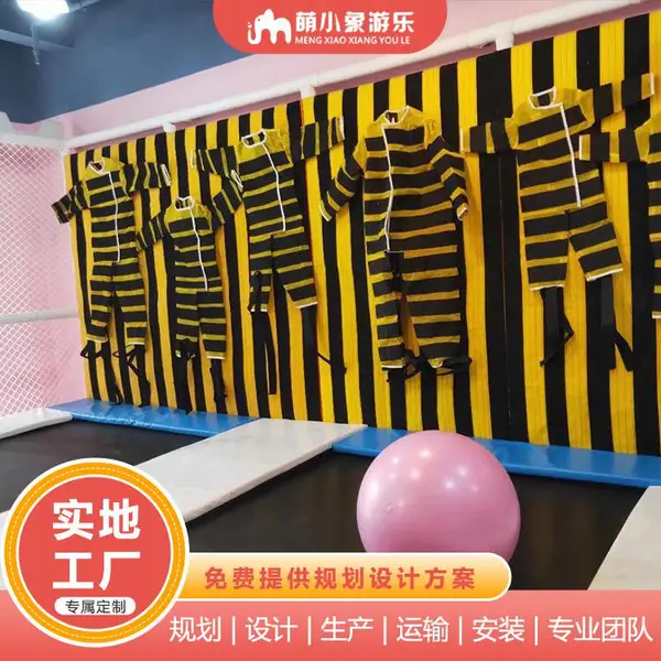蹦床公园 室内游乐设备家用室 内优选萌小象一站式供应服务软包沙池