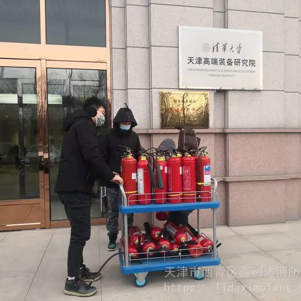 天-津气体灭火七氟丙烷、二氧化碳各类灭火器充装检测维修!/上门取送