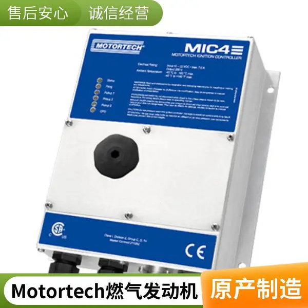 �¹�Motortech��ҵ���������MIC4ϵ�иߵ������