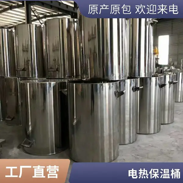 聚裕不锈钢牛奶桶保温桶. A0-90食品饮料桶 周转桶可定做
