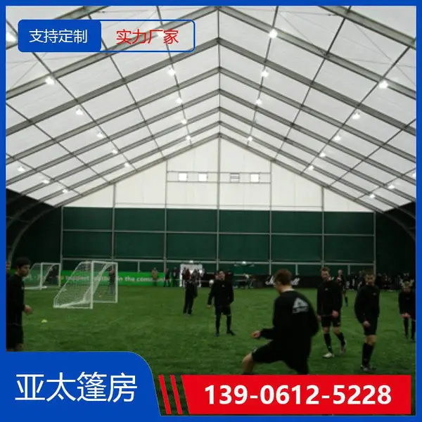 重庆篷房厂家 大跨度体育篷房 篮球馆用 可抗风承重好