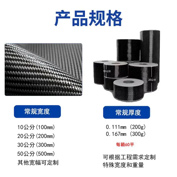 特固星新 碳纤维胶 建筑桥梁混凝土结构加固补强粘碳布浸渍胶