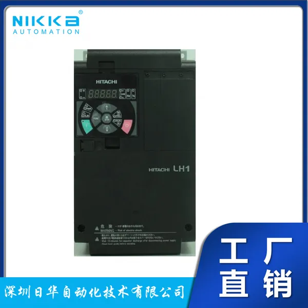 日立 HITACHI SH1-00620-HFCF 高性能矢量变频器