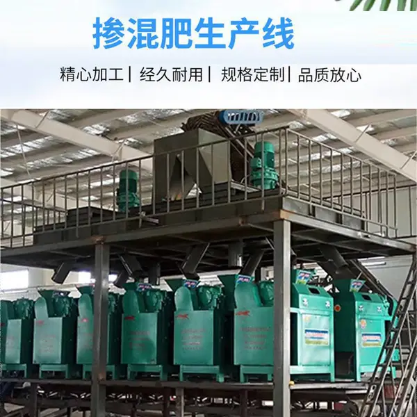时产15-20吨掺混肥生产线 bb肥设备 自动化程度高 豹牌科技