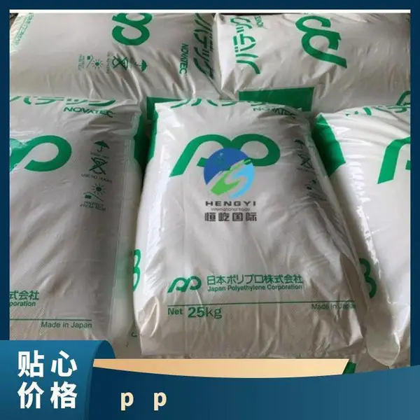 进口货源Novatec PP BC05B日本PolyChem B代理商