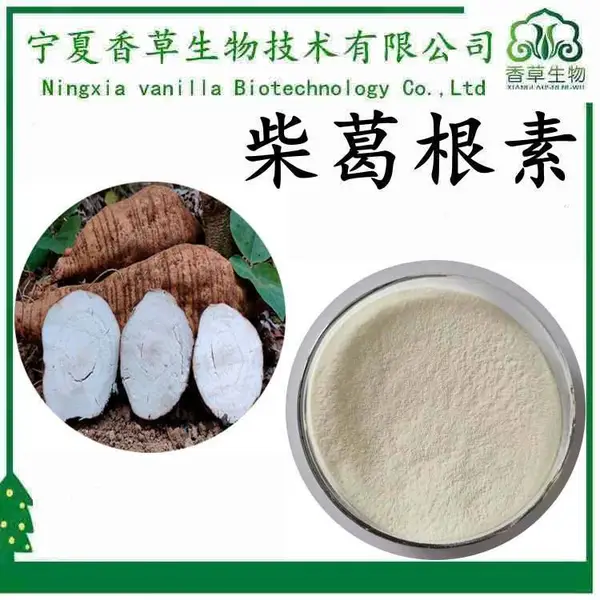 柴葛根素 80% 柴葛根提取物 10: 1 原粉 80目 葛根浸膏