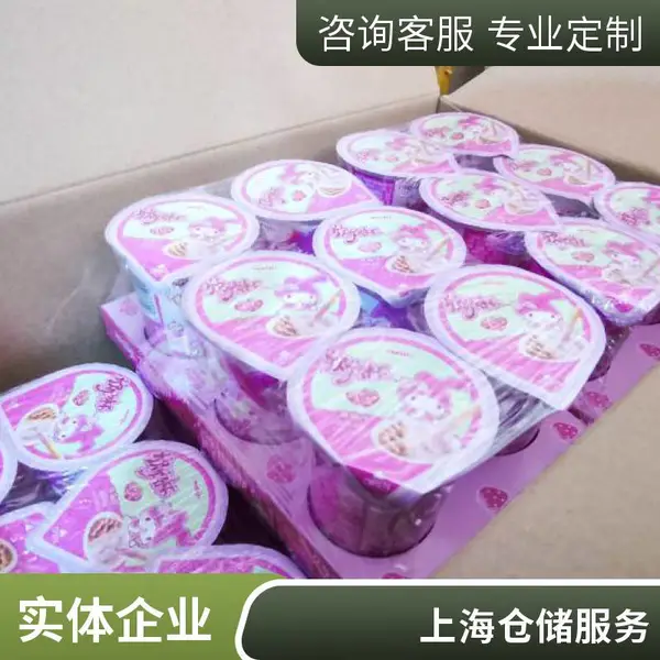 小仓租赁服务,电商托管配套智能小仓,20平起租可定制