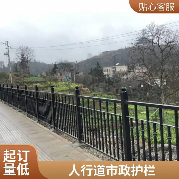 市政道路文化护栏 交通隔离栅栏 人行道安全隔离栅栏 款式定制