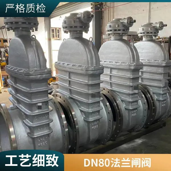 高压美标不锈钢闸阀 2500LB 硬质合金密封面 加氢装置用闸门阀