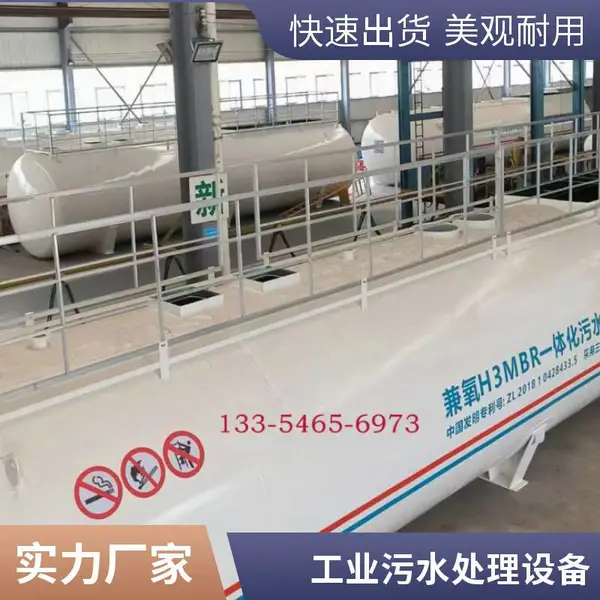 一体式小型实验室污水处理设备 学校废水处理系统 全自动运行