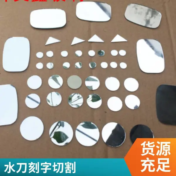 玻璃水切割加工服务 水刀切割玻璃 高精度无爆边 支持定制