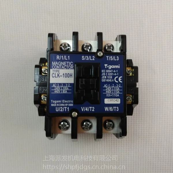 供应正品原装户上CLK-100H交流接触器TOGAMI