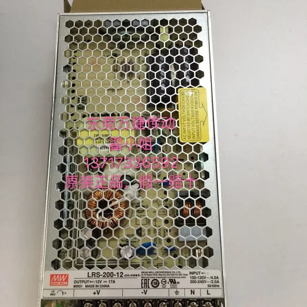 LED行业 LRS-200-12开关电源 台湾明纬电源原装全新