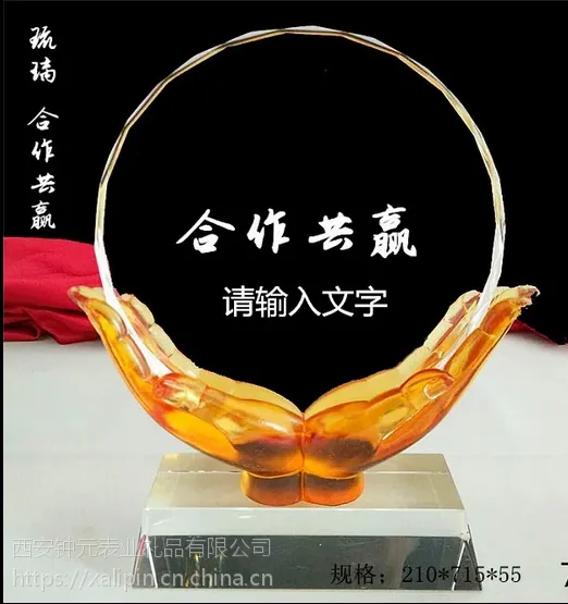 不忘初心水晶工艺品摆件