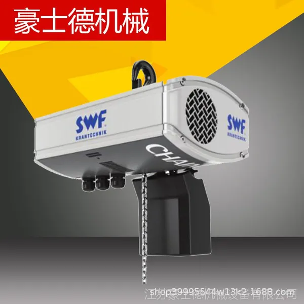 厂家供应 原装进口科尼电动环链葫芦 SWF钢丝绳葫芦