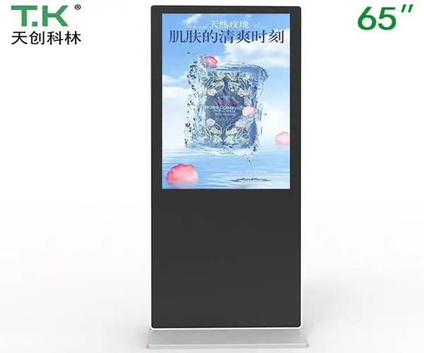 横式广告机哪家好-广告机哪家好-天创科林科技