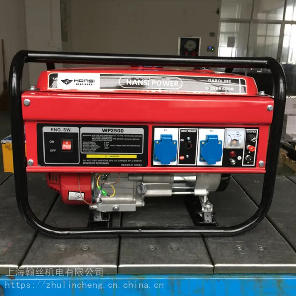 5KVA汽油发电机组 车载房车5kw小型汽油发电机HS6500DC