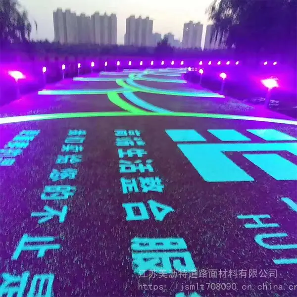 发光石景观路面 自发光艺术景观路面 自发光路面材料
