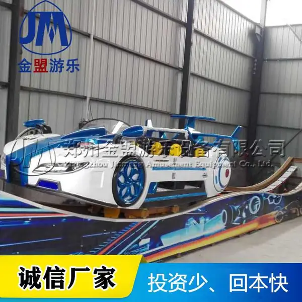 ����Ʈ�������豸�ֽм��ٷɳ������·ɳ���