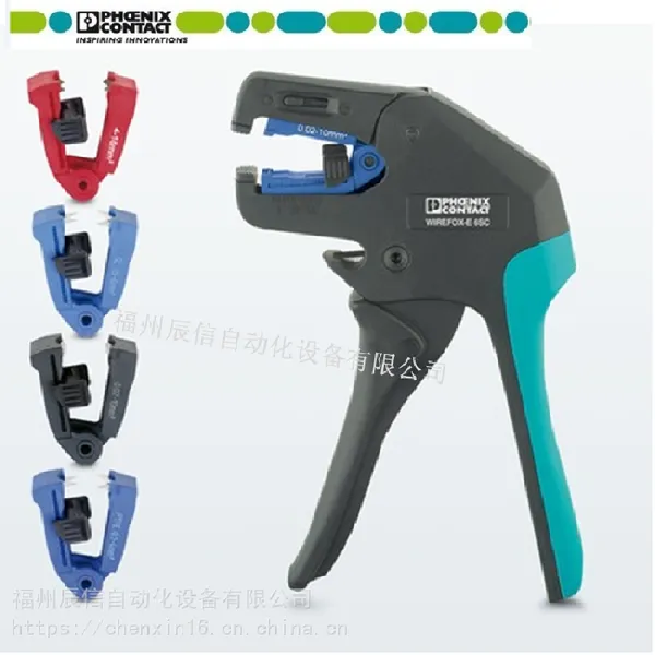菲尼克斯压线钳 CRIMPFOX-M RJ11/DIE 通用型可更换摸具 ***促销 大量库存