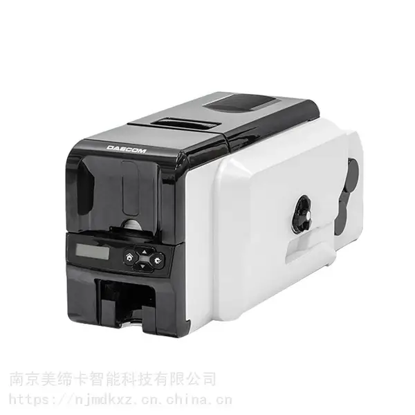 Dascom(得实)DC-3300证卡打印机/单面打印/边到边打印/双面打印