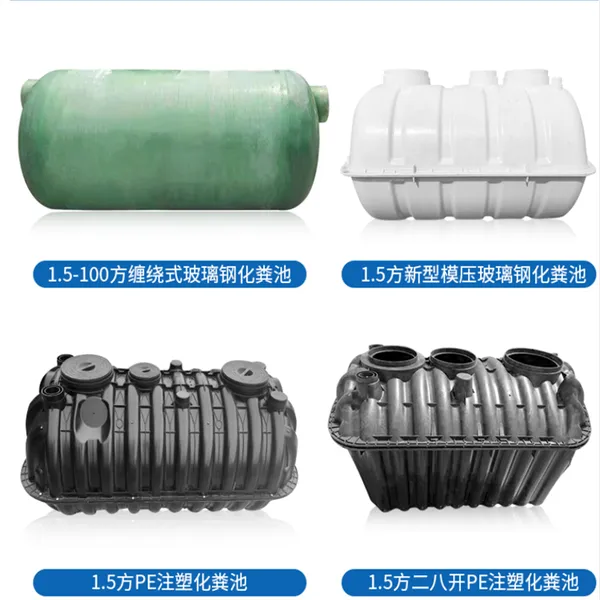 玻璃钢化粪池罐成品三格化粪池大桶隔油池2/4/6/9/10/50/100立方