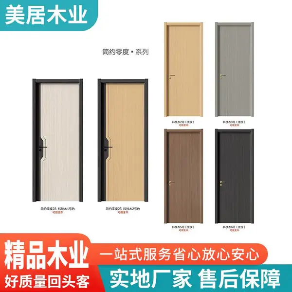酒店门隔音安全环保 定制