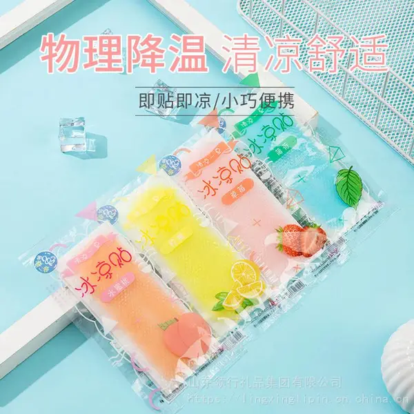 校园水果味冰凉贴夏季学生军训防消暑降温冰贴卡通清凉贴消暑贴