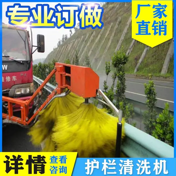 ������·������ϴ�� ����Һѹϵͳ���� ��ˮ����װ���ٲ�����೵