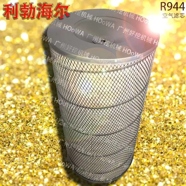 ��Ӧ������Liebherr R944��������944�ڻ���������������о���