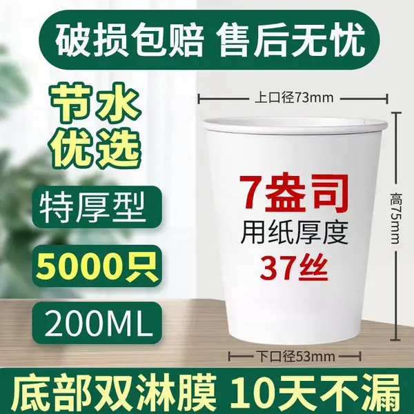 ֽ������ӡLOGO����һ���Ա�������1000ֻ�칫����