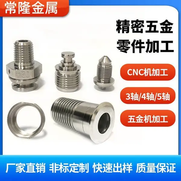�Զ������Ǳ������CNC���Ļ���ϳ�������ӹ��������س����ӹ�