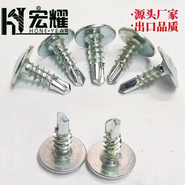 宏耀加硬***碳钢1022A割尾螺钉 华威头细牙干壁钉 非标可定制