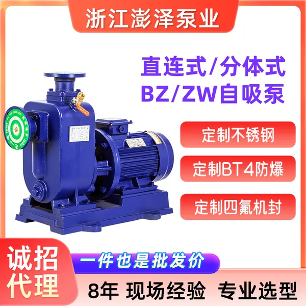 zwl�����޶������۱�380V���۱ô�������ѹ��100BZ-20 7.5kw