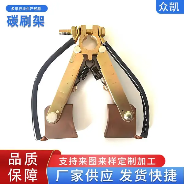 ���ҹ�Ӧ�缫̼ˢ�� ֱ�������̼ͭ�� ��������֧ͭ�� �ɶ���