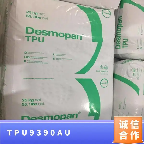 TPU �¹���˼�� �ݶ� 9390AU ע�ܼ� ��ˮ�� ������ ��΢���� ���ʹ��޲�