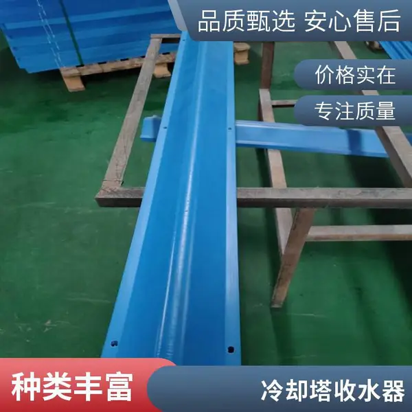 祥庆 防飘水型逆流冷却塔 160冷却塔收水器 收水器折流板