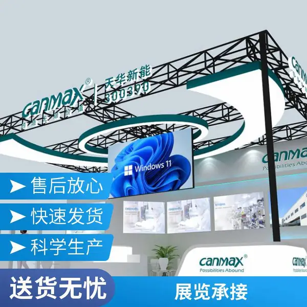 展位展台设计搭建 展会主场布置服务 工装文化空间3D效果图 兰晟展览