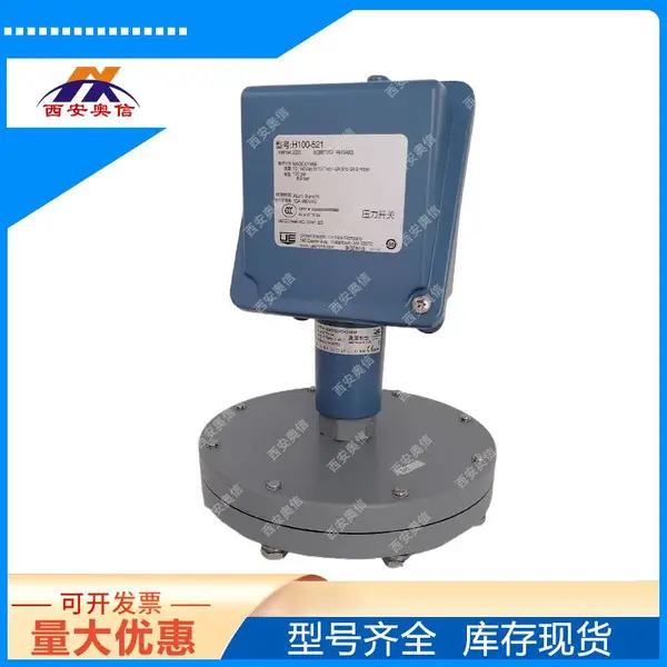 ue进口报关单H100-523-M408-M201-XY468美国UE微压开关原装正品
