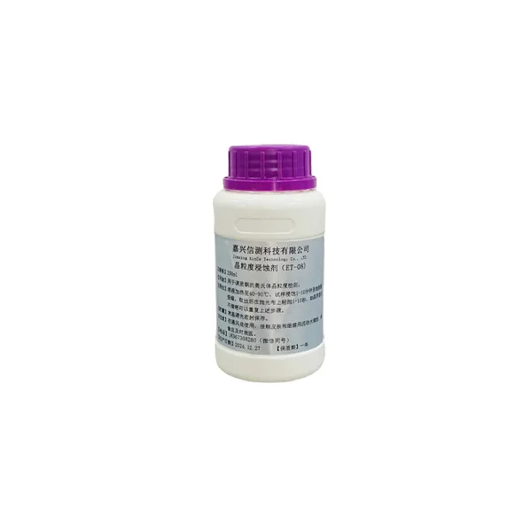 ET-01������ʴ�� ���ฯʴҺ �����ȸ�ʴҺ 100ml��250ml��ѡ