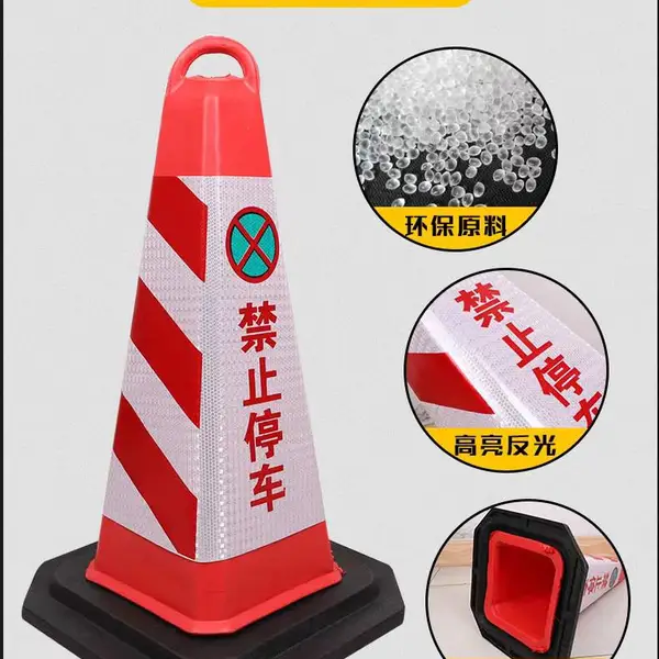 圆形反光路桩70cm带LED警示灯 反光路锥体积小携带方便