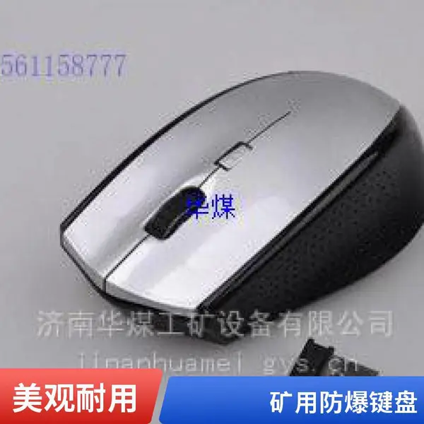 化工厂制药厂用特种防腐防爆鼠标 嵌入式工业轨迹球