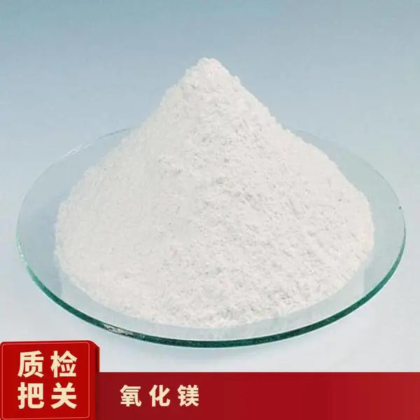 执行质量标准HG/T3821-06 多 白色 PC阻燃剂 一等品 氧化