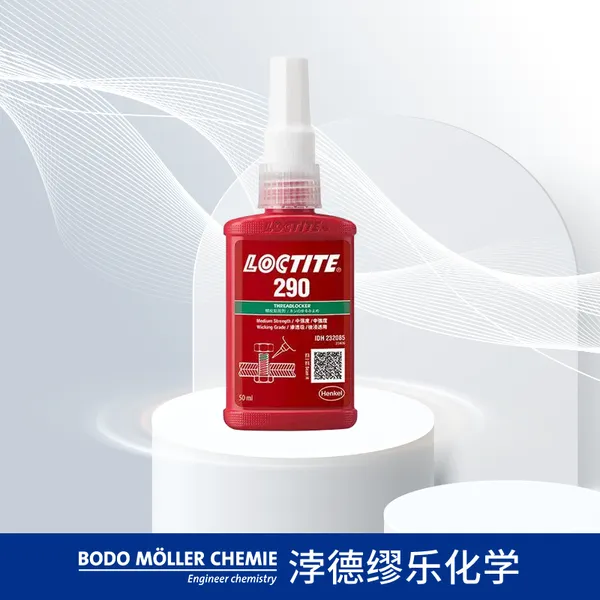 LOCTITE乐泰螺纹胶290 250ml 耐高温渗透级螺丝锁固胶 防松厌氧胶