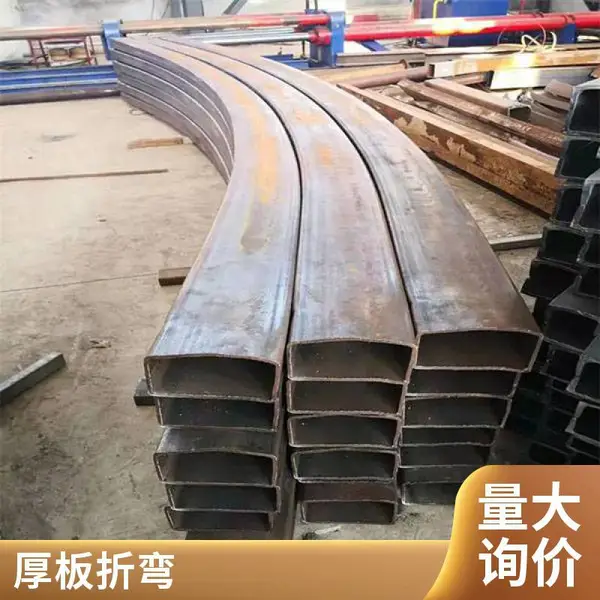 冷弯型材深度加工钢板折弯方管折弯管材折弯冲孔切割一体化服务