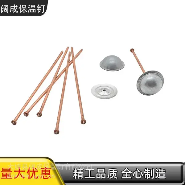 船用3×135毫米镀铜碰钉船舶保温焊钉船厂固定钉