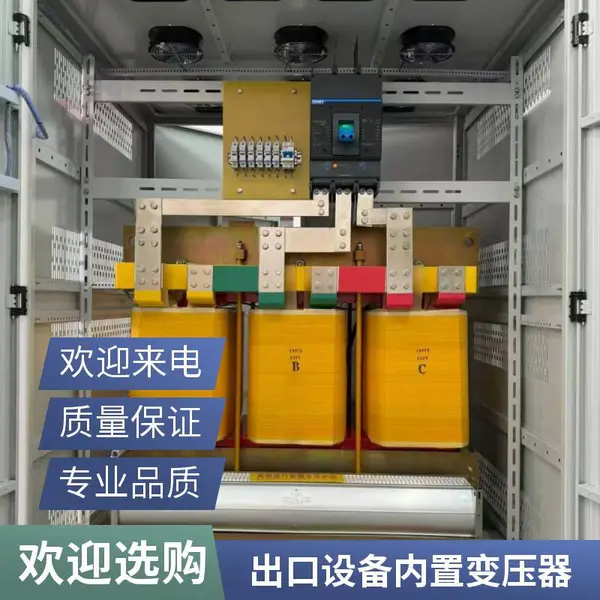 隔离变压器 UL认证220V变110V 2000W带屏蔽 精密仪器防干扰