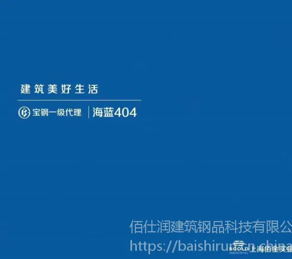 氟碳PVDF铁青灰彩钢板定货优惠