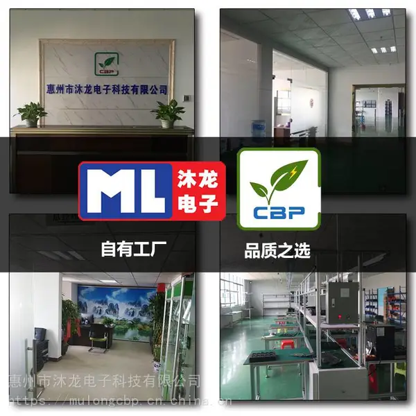 苹果电池批发哪个好?