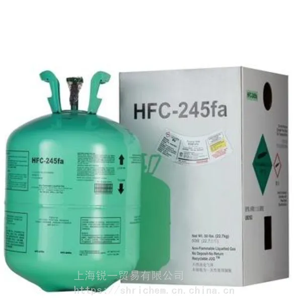 R245FA发泡剂 替代R141B ORC用 热销 460-73-1